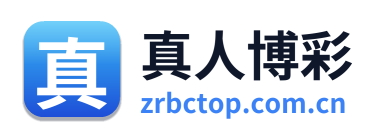 真人博彩 Logo